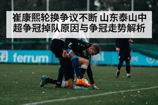 soccer players training